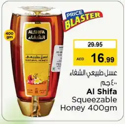 Nesto AL SHIFA Honey offer