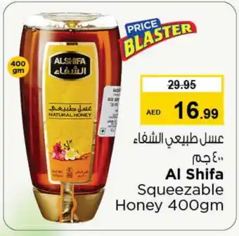 Nesto AL SHIFA Honey offer