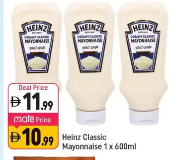 Shaklan HEINZ Mayonnaise offer