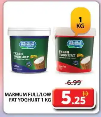 Grand Hyper Market MARMUM Yoghurt offer