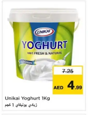 Nesto UNIKAI Yoghurt offer