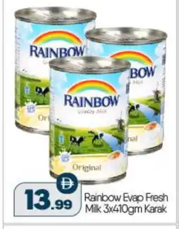 Bigmart RAINBOW Fresh Milk offer