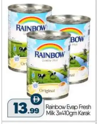 Bigmart RAINBOW Fresh Milk offer