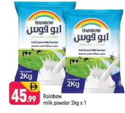 Shaklan RAINBOW Milk Powder offer