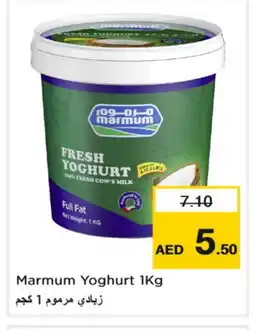 Nesto MARMUM Yoghurt offer