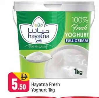 Shaklan HAYATNA Yoghurt offer