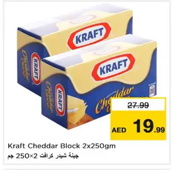 Nesto KRAFT Cheddar Cheese offer