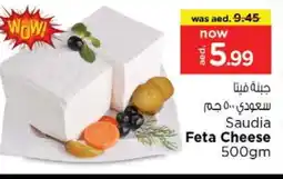 Nesto SAUDIA Feta offer
