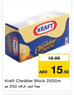 Nesto KRAFT Cheddar Cheese offer