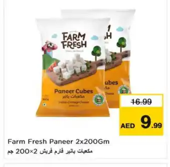 Nesto FARM FRESH Paneer offer