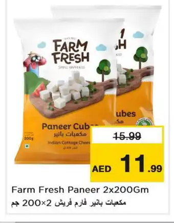 Nesto FARM FRESH Paneer offer