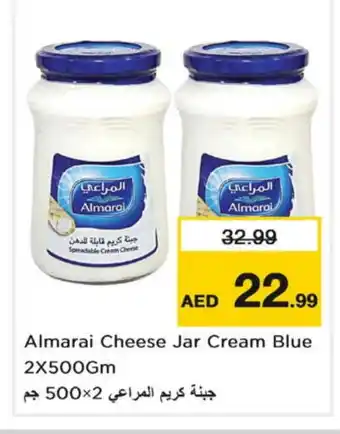 Nesto ALMARAI Cream Cheese offer