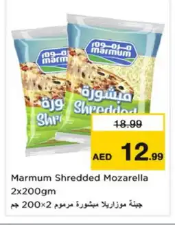 Nesto MARMUM Mozzarella offer