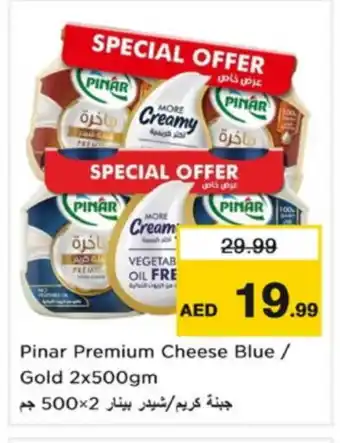 Nesto PINAR Cheddar Cheese offer