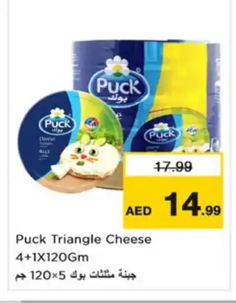 Nesto PUCK Triangle Cheese offer