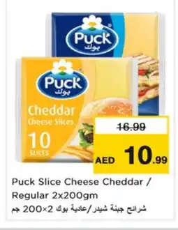 Nesto PUCK Slice Cheese offer