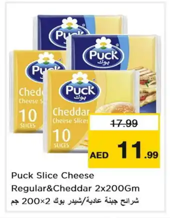 Nesto PUCK Slice Cheese offer
