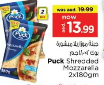 Nesto PUCK Mozzarella offer