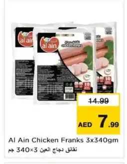 Nesto AL AIN Chicken Franks offer