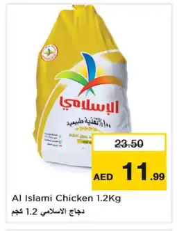 Nesto AL ISLAMI Frozen Whole Chicken offer