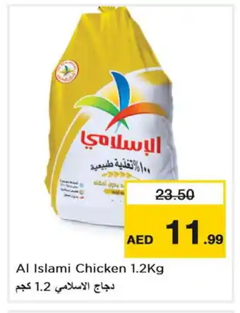 Nesto AL ISLAMI Frozen Whole Chicken offer