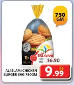Grand Hyper Market AL ISLAMI Chicken Burger offer