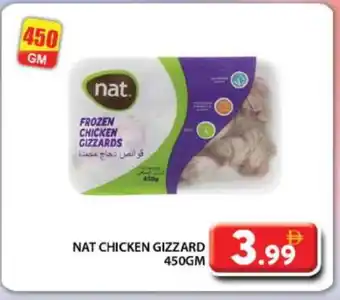 Grand Hyper Market NAT Chicken Gizzard offer
