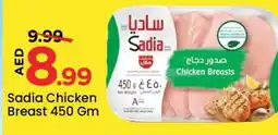Mark & Save SADIA Chicken Breast offer