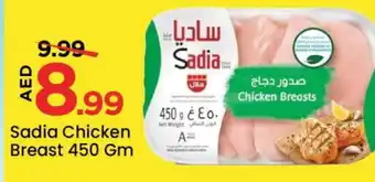 Mark & Save SADIA Chicken Breast offer