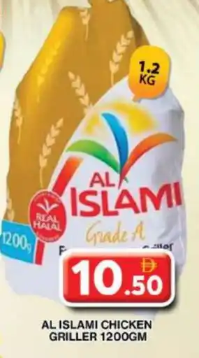 Grand Hyper Market AL ISLAMI Frozen Whole Chicken offer