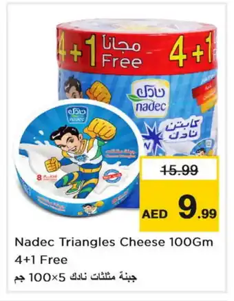 Nesto NADEC Triangle Cheese offer