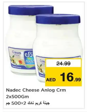 Nesto NADEC Cream Cheese offer