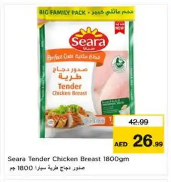 Nesto SEARA Chicken Breast offer