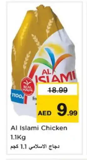 Nesto AL ISLAMI Frozen Whole Chicken offer