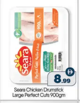Bigmart SEARA Chicken Drumsticks offer