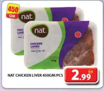 Grand Hyper Market NAT Chicken Liver offer