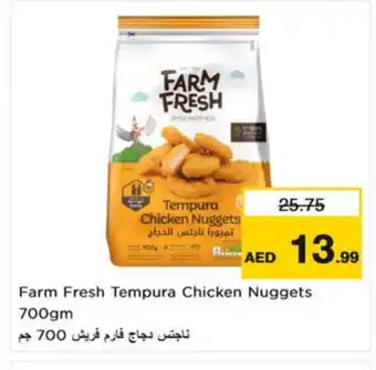 Nesto FARM FRESH Chicken Nuggets offer