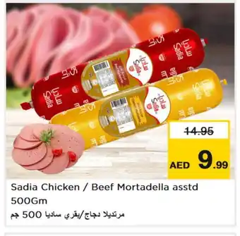 Nesto SADIA Beef offer