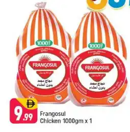 Shaklan FRANGOSUL Frozen Whole Chicken offer
