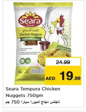 Nesto SEARA Chicken Nuggets offer