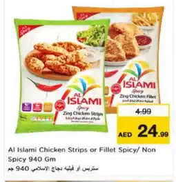 Nesto AL ISLAMI Chicken Strips offer