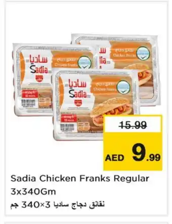 Nesto SADIA Chicken Franks offer