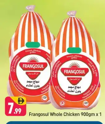 Shaklan FRANGOSUL Frozen Whole Chicken offer