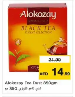 Nesto ALOKOZAY Tea Powder offer