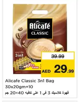 Nesto ALI CAFE Coffee 3in1 offer