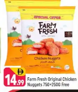 Shaklan FARM FRESH Chicken Nuggets offer