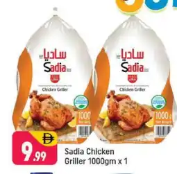 Shaklan SADIA Frozen Whole Chicken offer