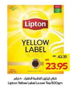Megamart Lipton Tea Powder offer