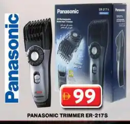 Grand Hyper Market PANASONIC Remover / Trimmer / Shaver offer