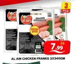 Grand Hyper Market AL AIN Chicken Franks offer